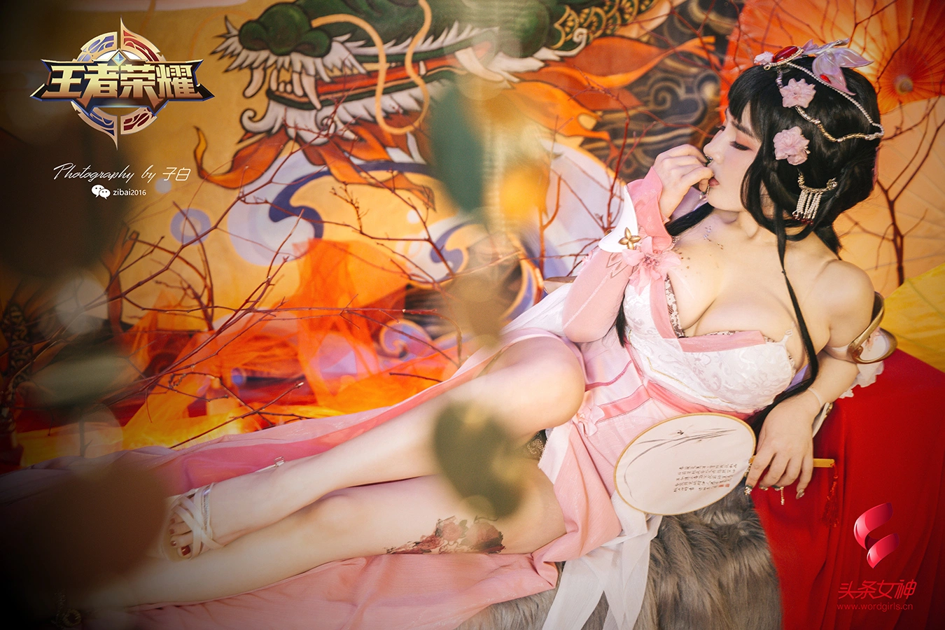TouTiao头条女神 690 3